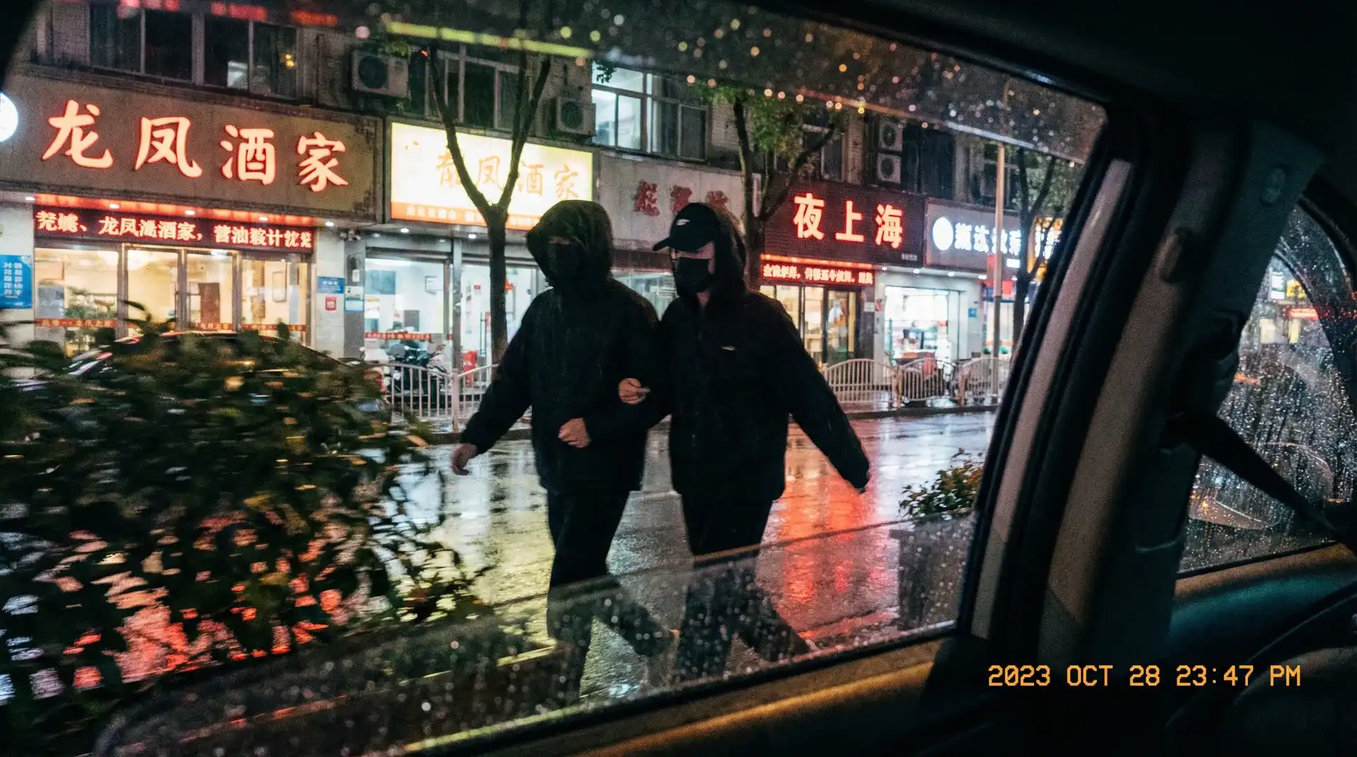 9体育app - 顶流明星深夜密会现场抓拍照片
